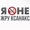 Логотип телеграм канала @xsanaaxx — xsssanaxxx