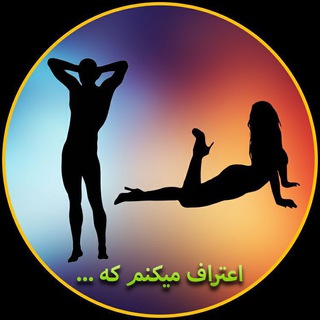 لوگوی کانال تلگرام xsher_eteraf — XsherEteraf| ایکسشعر اعتراف