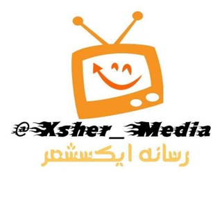 Logo saluran telegram xsher_media — Xsher Media