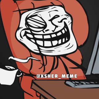 لوگوی کانال تلگرام xsher_meme — میمــ کوبصشرر