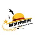 Logo saluran telegram xsjdanbao — 新世界担保业务公告