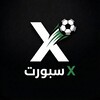 شعار قناة تلجرام xsportts — X SPORT | اهداف المباريات