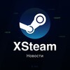 Логотип телеграм канала @xsteamnews — XSteam — Пополнение стим (Новости)