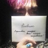 Логотип телеграм канала @xsuwxwrites — Ксювикс ⊹ ࣪ ˖
