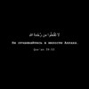 لوگوی کانال تلگرام xszxs11 — الظل