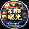电报频道的标志 xti62 — 东南亚曝光-柬埔寨 缅甸 菲律宾 斯里兰卡 迪拜 马来西亚 泰国