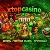 Telegram channel X Top Casino (топ лучшие казино) 2026 год| Бонусы logo