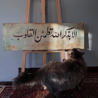 لوگوی کانال تلگرام xu_x7 — - داوُود