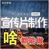 电报频道的标志 xuanchuanshiping1 — 百度推广、宣传视频、抖音视频下架、海外公司注册、项目品宣资料、LOGO 设计