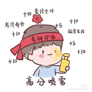 电报频道的标志 xuebadexuexiqun — ❤️学霸的学习群公共主页❤️
