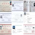 电报频道的标志 xuelizs — 毕业证书 学历证书 健康证 驾照 身份证正反 手持证件 营业执照 各国护照刻章 证明