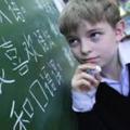 لوگوی کانال تلگرام xuexihanyu1 — آموزش زبان چینی_学习汉语_learnchineselanguage