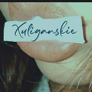 Логотип телеграм канала @xuliganskie007 — ⚔Ⲭⲩⲗυⲅⲁⲏⲥⲕυⲉ🧨