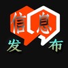 电报频道的标志 xuqiu666 — 万商汇💹供需/悬赏/资源