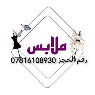 Logo saluran telegram xv_64 — ❣️تسوق❣️عباءاة❣️الخليجيه❣️والقفاطين❣️