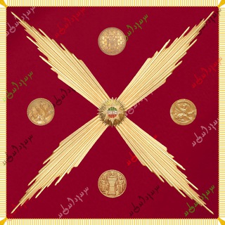 टेलीग्राम चैनल का लोगो xvaniratha — 🏵 بنیادایران 𐬒𐬀𐬢𐬌𐬭𐬀𐬚𐬀 خْوَنیرثَ
