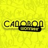 Логотип телеграм канала @xvtorovshop — Садовод шоппинг