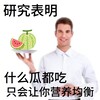Telegram channel 爆料吃瓜🔥|视讯新闻|在线逗您一笑|东南亚娱乐实事🎊 logo