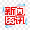 电报频道的标志 xw888vip — 东南亚突发大事件|菲律宾吃瓜|迪拜爆料|越南新闻