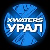 Логотип телеграм канала @xwaters_ural_channel — X-WATERS Урал