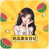 电报频道的标志 xwp99 — 吃瓜美女日记