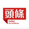 电报频道的标志 xwtt12 — 东南亚新闻头条