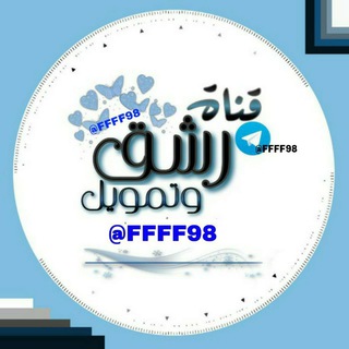 لوگوی کانال تلگرام xx_nsx — بيع كروبات  قنوات تمويل ابرصيد فقط ♥️