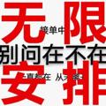 电报频道的标志 xx0008889 — 金边～百佳会所出勤群
