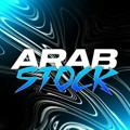Logo saluran telegram xx5775 — ARAB STOCK