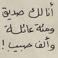 لوگوی کانال تلگرام xx877 — فقط لهن