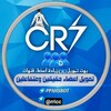 شعار قناة تلجرام xx_x00 — تحديثات بوت تمويل CR7