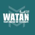 Telegram kanalining logotibi xxakk — 📻 | اذاعــة وطــטּ | 📻