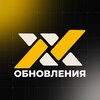 Логотип телеграм канала @xxcheat2 — XXCHEAT — Обновления