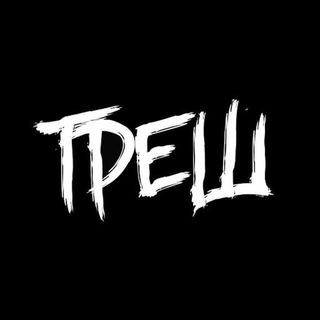 Логотип телеграм канала @xxd80_bot1 — xxd80 CНИЗУ ФЕЙКИ👇👇👇