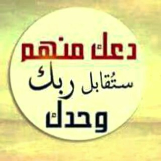 لوگوی کانال تلگرام xxrkla — 🌹دعــگ مــنهم ســتقابل ربگ وحــدگ🌹