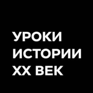Логотип телеграм канала @xxvek — Избач бездействует