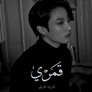 لوگوی کانال تلگرام xxxnkgroup — •قّـَـمـَري•