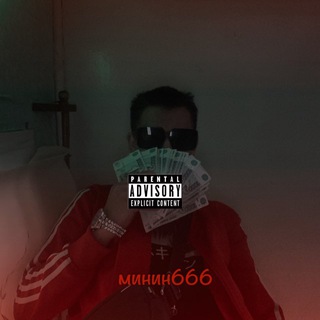 Логотип телеграм канала @xxxx_x666 — 𓆩минин666𓆪🎰