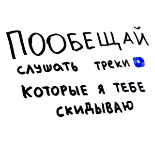 Логотип телеграм канала @xxxxg555 — мои песни📢