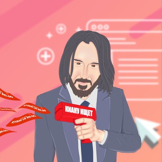 Логотип телеграм канала @xyanuta_alik — Киану ищет