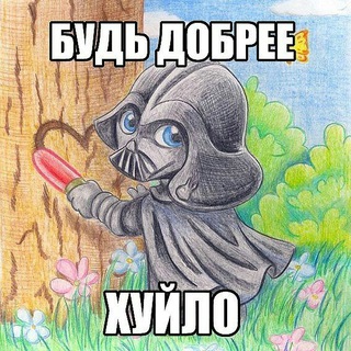 Логотип телеграм канала @xyema — Хуета