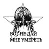 Логотип телеграм канала @xyetaperedelevai — домик