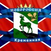 Логотип телеграм канала @xykrm — Кременная РФ 🇷🇺