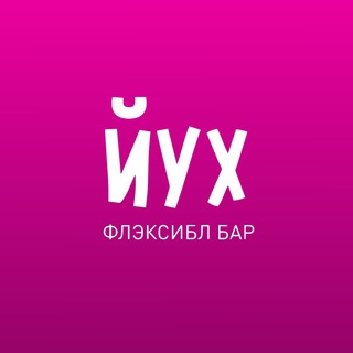 Логотип телеграм канала @xyuvsem — xyuvsem