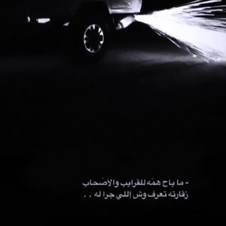 لوگوی کانال تلگرام xyxxw — يكفي وجودك 🕊💙