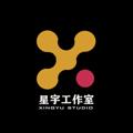 Logo saluran telegram xyz5200 — 【星宇工作室】飞机号 广告代发 飞机老号 飞机会员 频道订阅