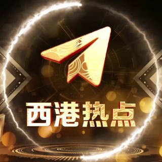 Telegram channel 东南亚大事件 logo