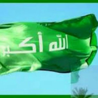 لوگوی کانال تلگرام y_eme_n0 — قــنــاة حــزب الله