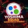 Логотип телеграм канала @y0shima — y0shima | Заработок На Отзывах
