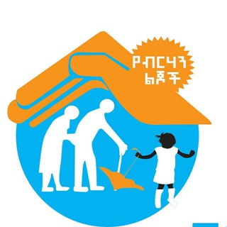 የቴሌግራም ቻናል አርማ y201801 — የብርሃን ልጆች የህጻናት እና የአረጋውያን መንደር